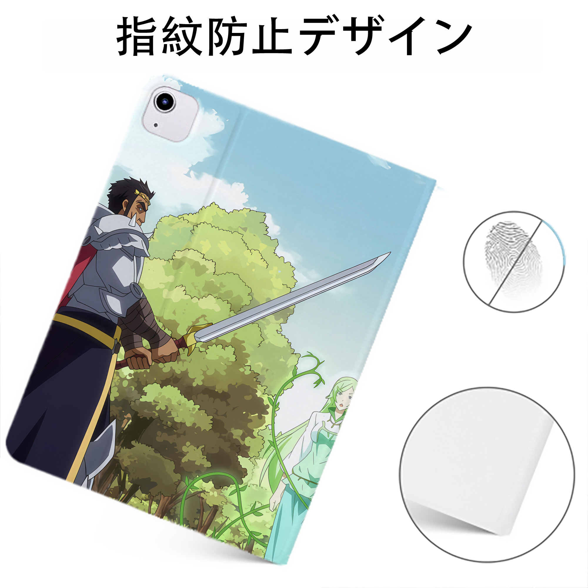 （画像用） 転スラ Regarding Reincarnated to Slime IPadケース ペンホルダー付き ブックスタイルデザイン